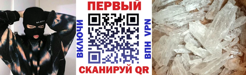 АМФЕТАМИН VHQ OMG онион Шарья