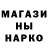 Наркотические марки 1,8мг Milton Ramos