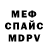 МЕТАДОН мёд Poisondonut