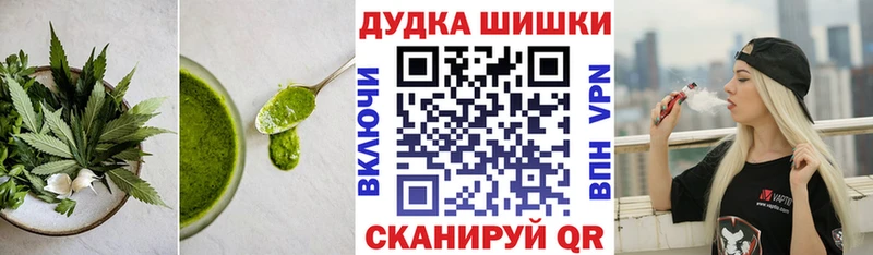 Cannafood марихуана  Шарья 