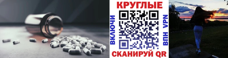 Ecstasy Philipp Plein  МЕГА зеркало  Шарья  как найти  