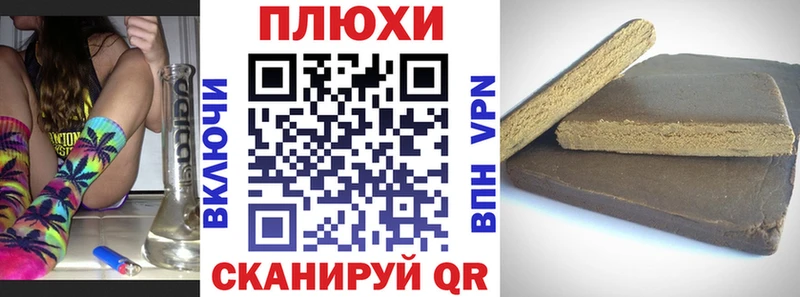 ГАШ 40% ТГК  купить закладку  Шарья 