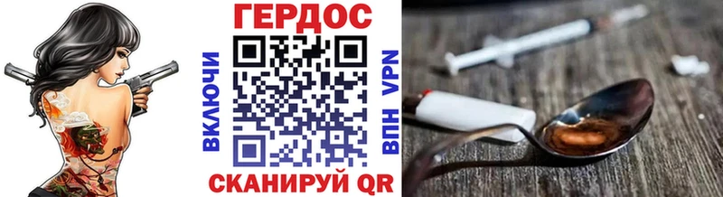 ГЕРОИН белый  omg ONION  Шарья 