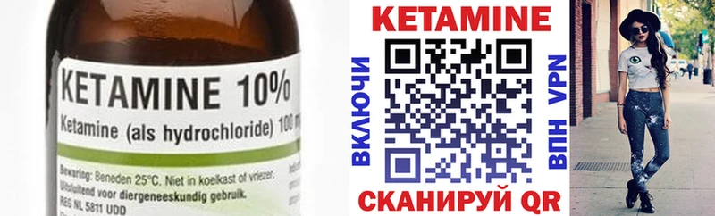 хочу наркоту  Шарья  КЕТАМИН ketamine 