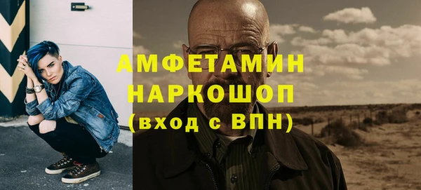 скорость Анжеро-Судженск