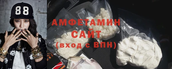 мефедрон Абинск