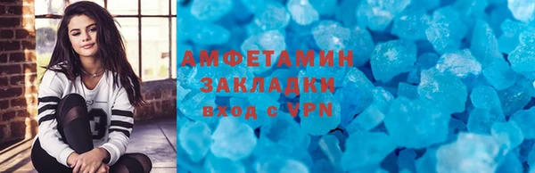 синтетический гашиш Абаза