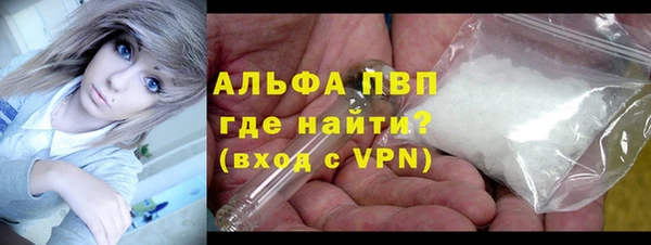 соль курить ск Апатиты