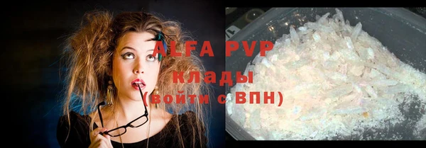 синтетический гашиш Абаза