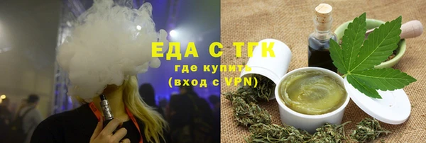 мефедрон Абинск