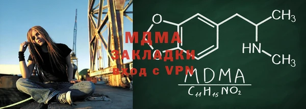 амфетамин Абдулино