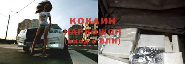 мефедрон Абинск