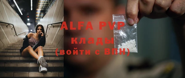амфетамин Абдулино