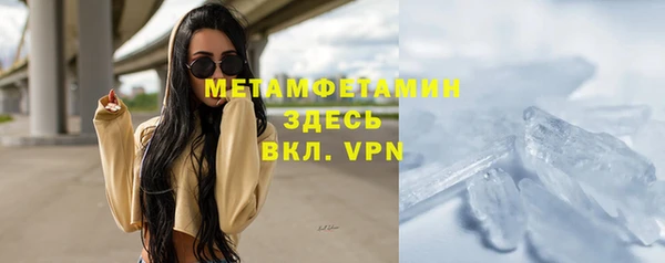 синтетический гашиш Абаза