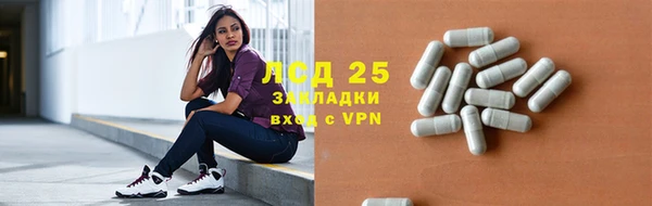амфетамин Абдулино