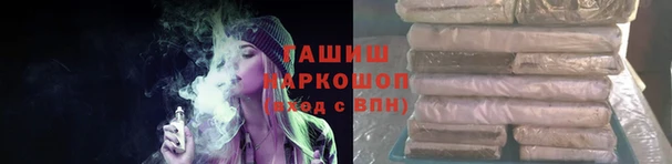 синтетический гашиш Абаза