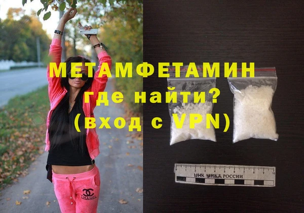 амфетамин Абдулино