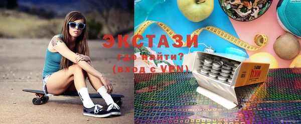 синтетический гашиш Абаза