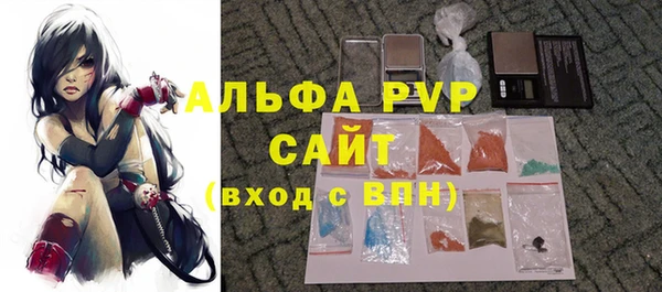 мефедрон Абинск