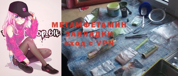ECSTASY Михайловка