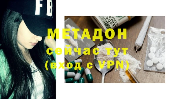 амфетамин Абдулино