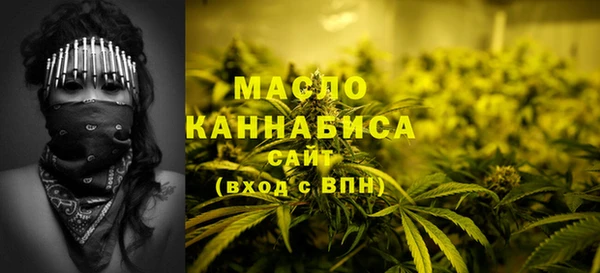 амфетамин Абдулино