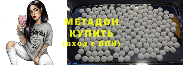 амфетамин Абдулино