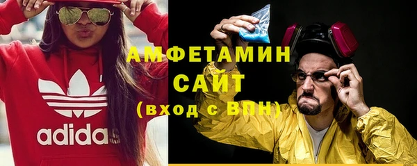 мефедрон Абинск