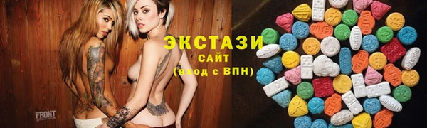 синтетический гашиш Абаза