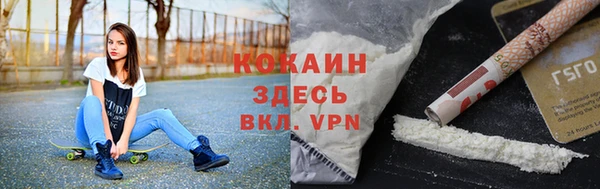 мефедрон Абинск
