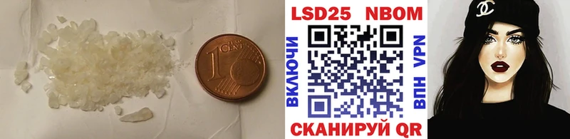 LSD-25 экстази ecstasy дарк нет состав Шарья