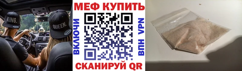 Меф мука  продажа наркотиков  Шарья 