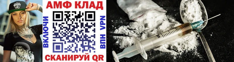 где купить Шарья МЕТАМФЕТАМИН Methamphetamine