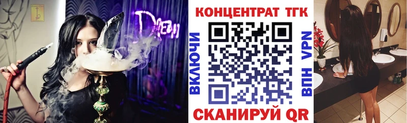 ТГК Wax  Шарья 